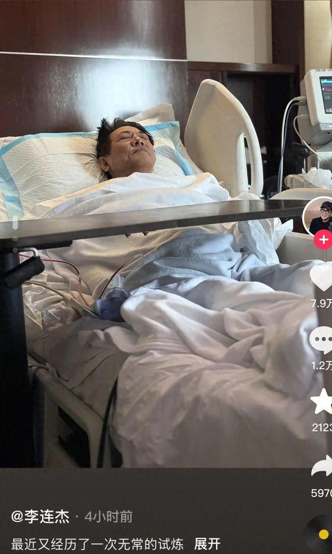 _李连杰医生_李连杰求助大师