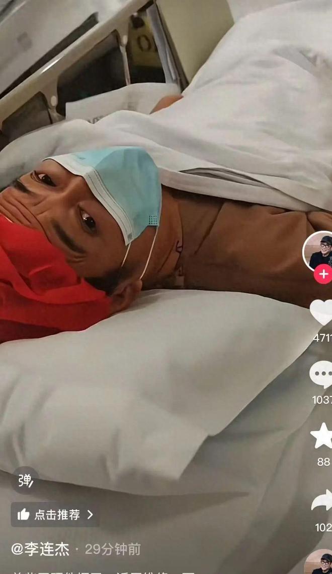 _李连杰医生_李连杰求助大师