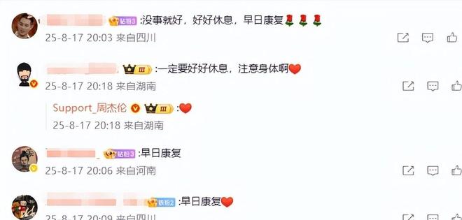 李连杰求助大师_李连杰医生_