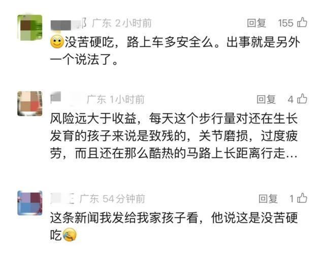 31天，800多公里！爸爸带两娃从深圳徒步到长沙：孩子没吃过苦，想锻炼下__31天，800多公里！爸爸带两娃从深圳徒步到长沙：孩子没吃过苦，想锻炼下