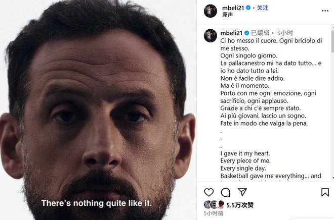 马刺队退役球员名单__马刺队退役球衣球员