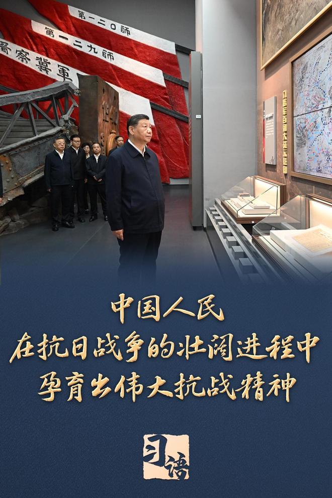 让伟大的抗战精神薪火相传_让抗战精神代代传承下去_