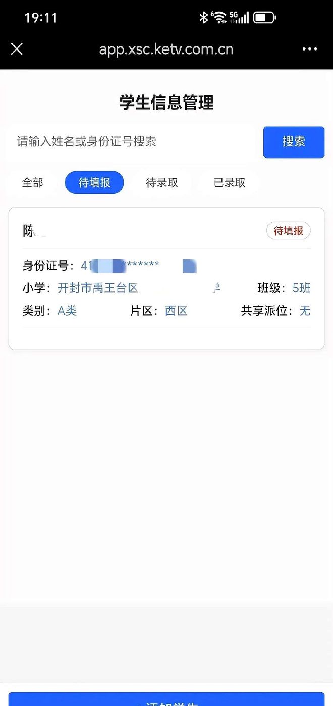 家长集体“倒戈”公立校：理性之选背后的深度考量_家长集体“倒戈”公立校：理性之选背后的深度考量_