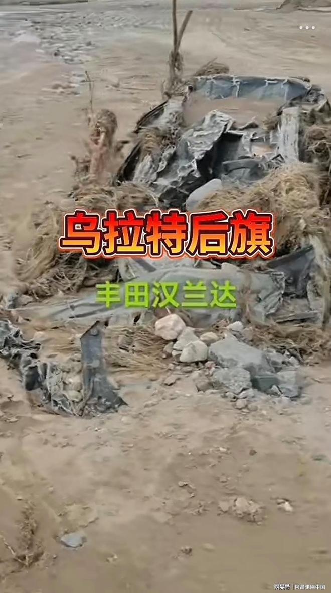 _女子如厕被水冲走_2楼3楼女子获救