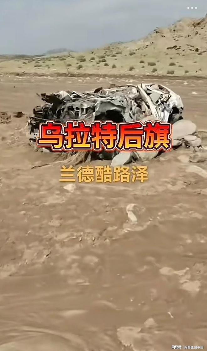 女子如厕被水冲走_2楼3楼女子获救_