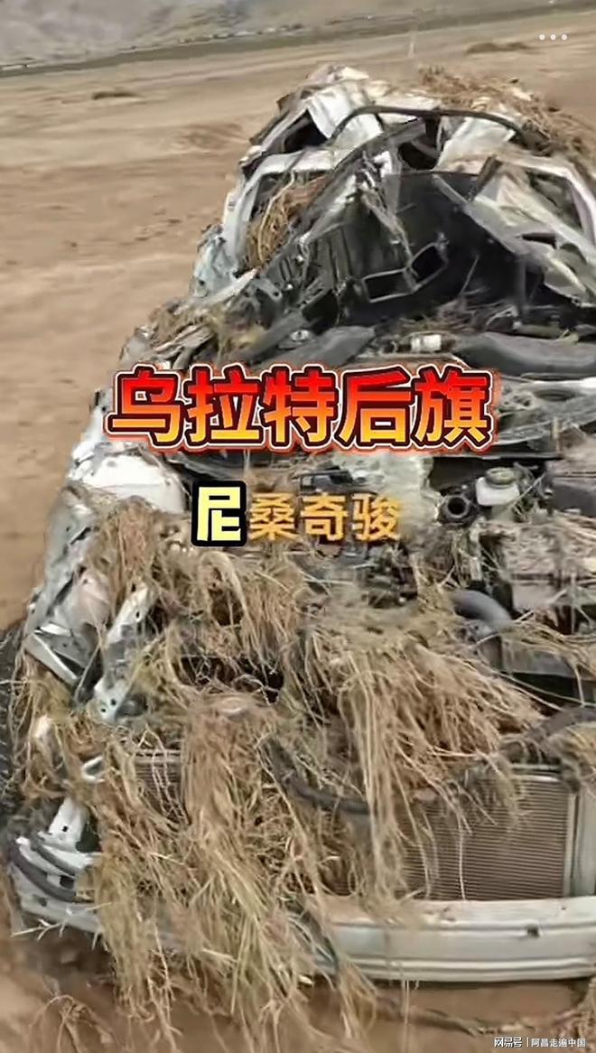 _女子如厕被水冲走_2楼3楼女子获救