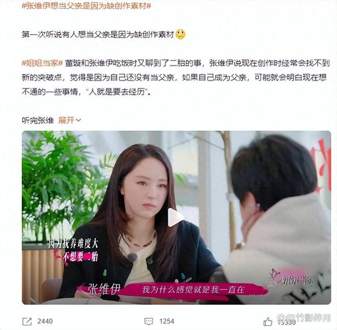 婚后协议热搜爆了__婚后协议小说