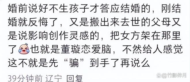 婚后协议小说_婚后协议热搜爆了_