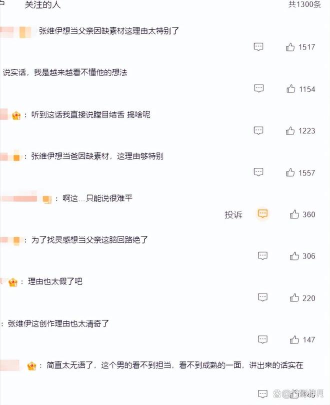 _婚后协议热搜爆了_婚后协议小说