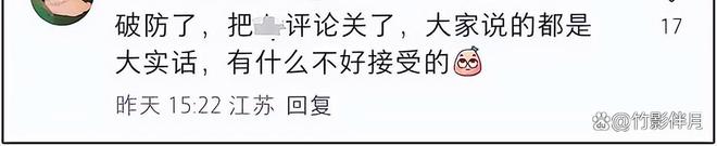 婚后协议热搜爆了_婚后协议小说_