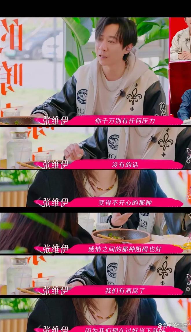 婚后协议热搜爆了__婚后协议小说