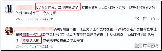 婚后协议小说__婚后协议热搜爆了