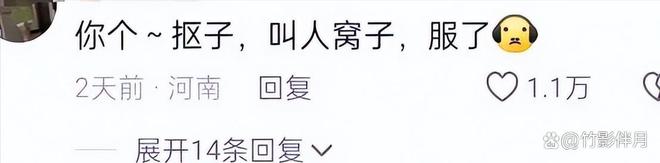 婚后协议热搜爆了__婚后协议小说