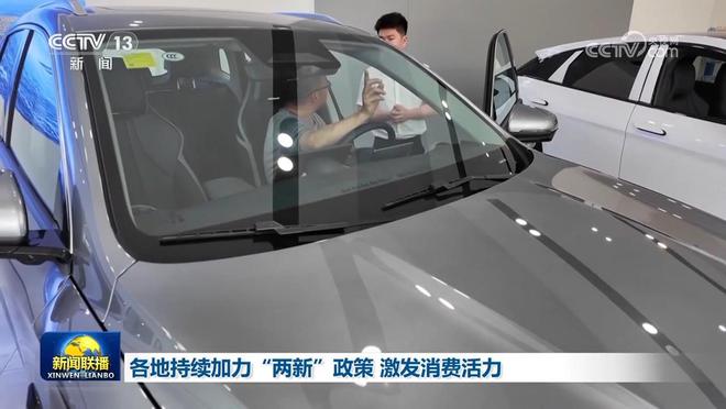 _激发消费市场活力_促进地方消费