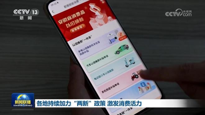 激发消费市场活力_促进地方消费_