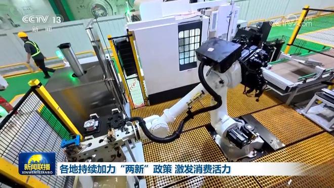 _激发消费市场活力_促进地方消费