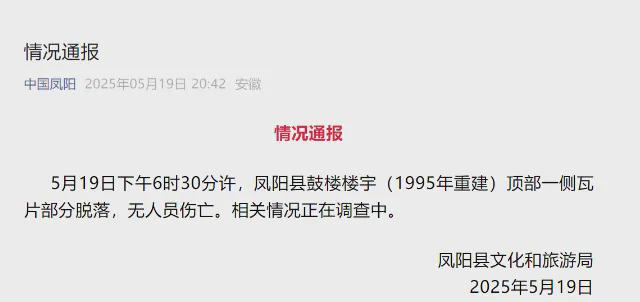 _张文宏称疫情可能持续一到两年_佛山通报坍塌原因