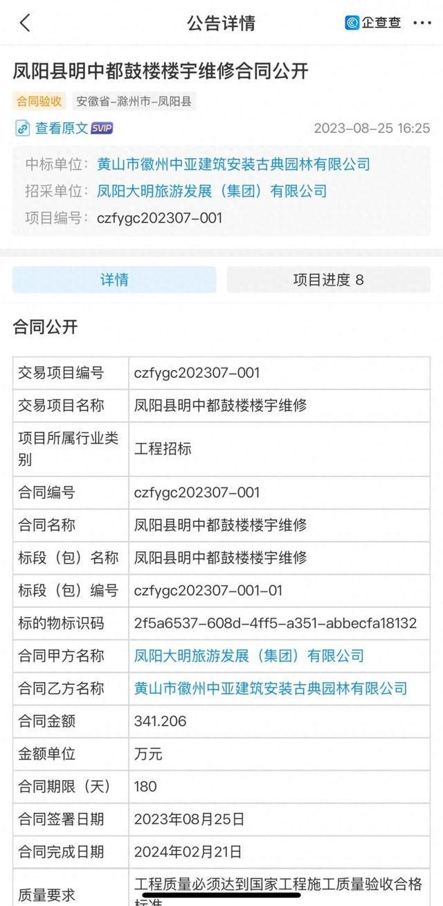 张文宏称疫情可能持续一到两年__佛山通报坍塌原因
