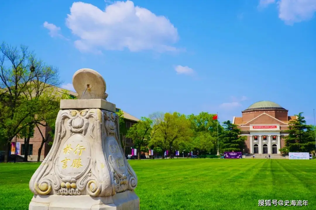 _浙大最新排名_大学排名浙大