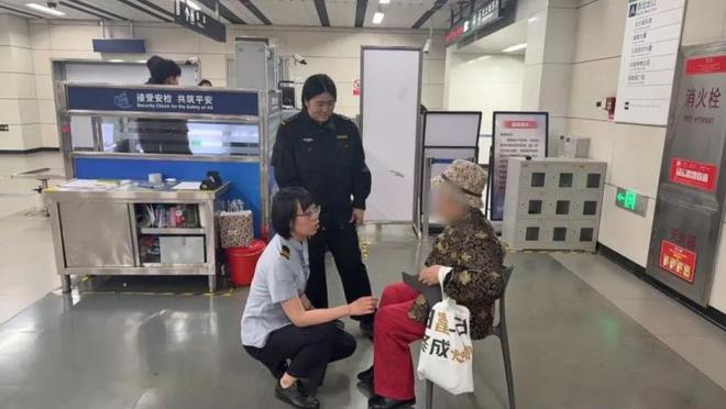 一通电话牵人心 北京地铁员工暖心帮助阿尔茨海默病老人