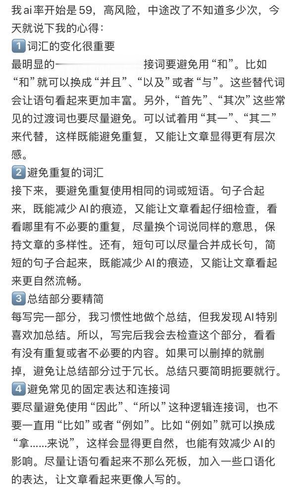 _学术不端论文检测_本科毕业论文学术不端如何检测
