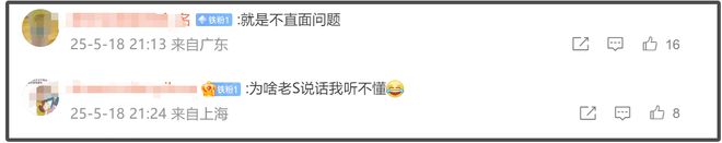 _S妈回应葛斯齐爆料，心虚不敢直面珠宝问题，律师嘲讽S家涉及刑事_S妈回应葛斯齐爆料，心虚不敢直面珠宝问题，律师嘲讽S家涉及刑事