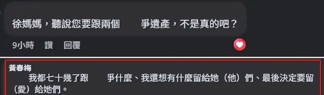 S妈回应葛斯齐爆料，心虚不敢直面珠宝问题，律师嘲讽S家涉及刑事__S妈回应葛斯齐爆料，心虚不敢直面珠宝问题，律师嘲讽S家涉及刑事