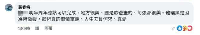 S妈回应葛斯齐爆料，心虚不敢直面珠宝问题，律师嘲讽S家涉及刑事__S妈回应葛斯齐爆料，心虚不敢直面珠宝问题，律师嘲讽S家涉及刑事