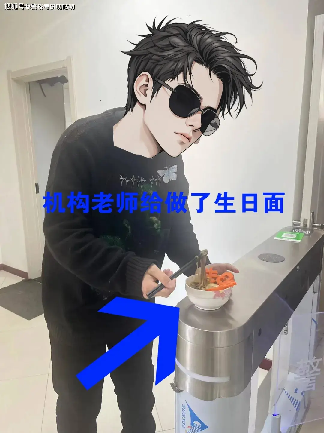 中国刑事警察学院公安学考研经验，省属警校生，复试逆风翻盘，一战上岸经历！