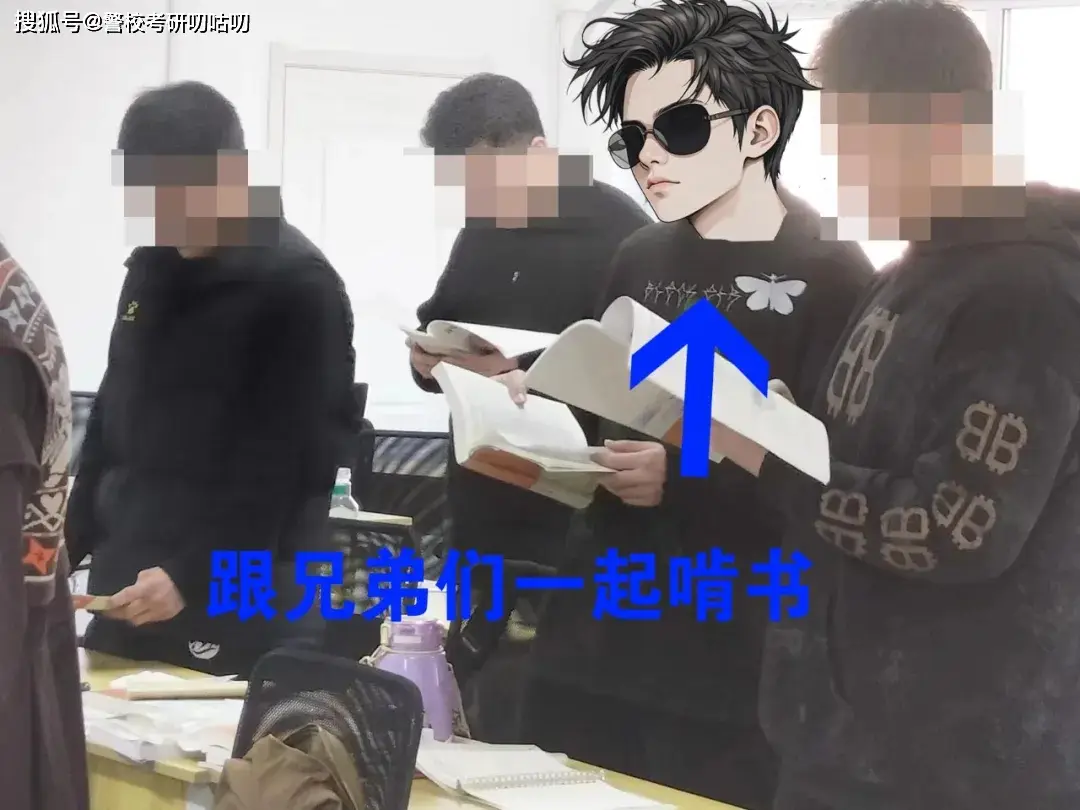 _中国刑事警察学院公安学考研经验，省属警校生，复试逆风翻盘，一战上岸经历！_中国刑事警察学院公安学考研经验，省属警校生，复试逆风翻盘，一战上岸经历！