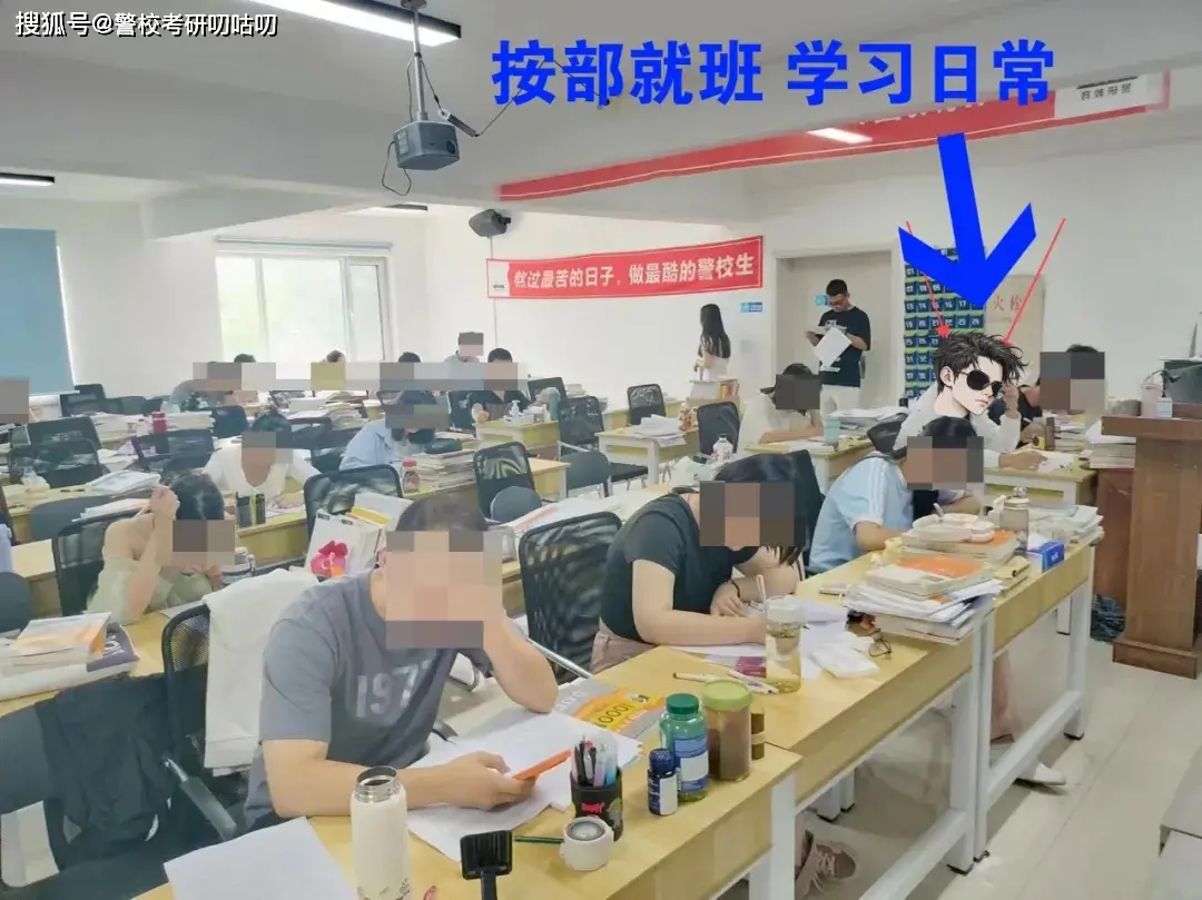 中国刑事警察学院公安学考研经验，省属警校生，复试逆风翻盘，一战上岸经历！__中国刑事警察学院公安学考研经验，省属警校生，复试逆风翻盘，一战上岸经历！