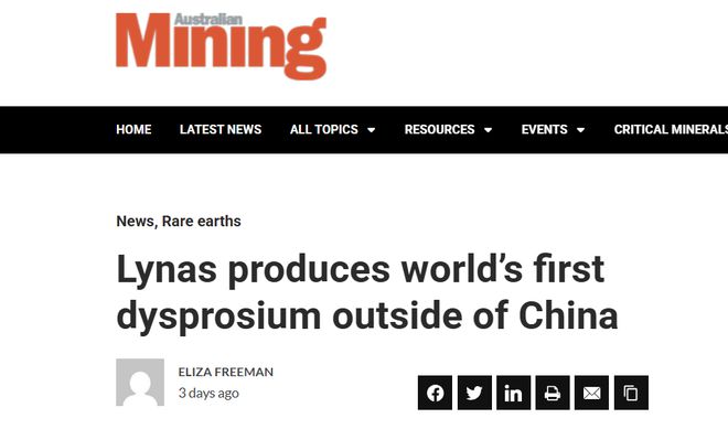 _稀土氧化物的红外光谱_稀土氧化镝价格