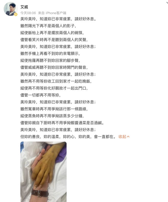 _再见爱人第三期知乎_再见爱人三组嘉宾