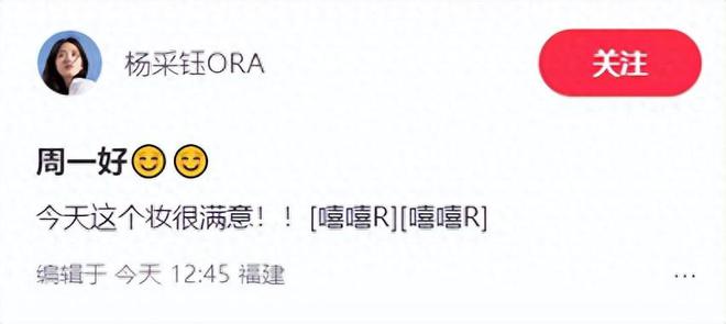 32岁杨采钰晒大肚照，孕晚期腋下变黑，快要生孩子整个人变浮肿