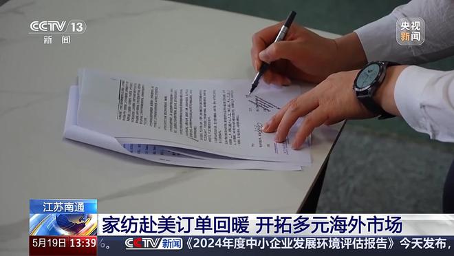 _廉价蒲草编出亿元淘宝村_什么是出海项目