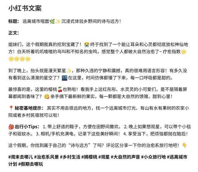 _分钟可以做哪些事情_l分钟能做什么