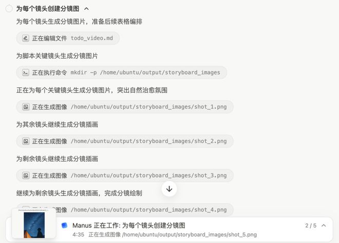 分钟可以做哪些事情__l分钟能做什么