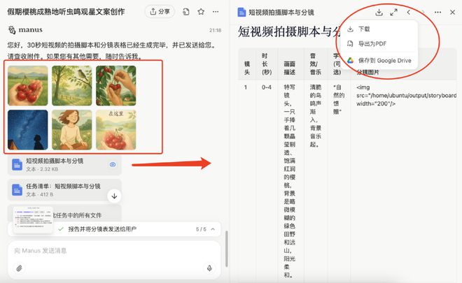 l分钟能做什么__分钟可以做哪些事情
