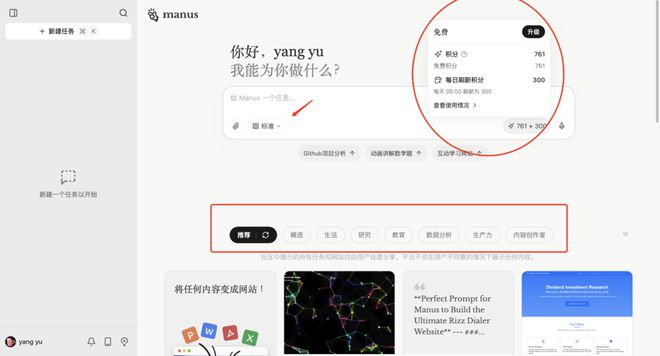 _l分钟能做什么_分钟可以做哪些事情