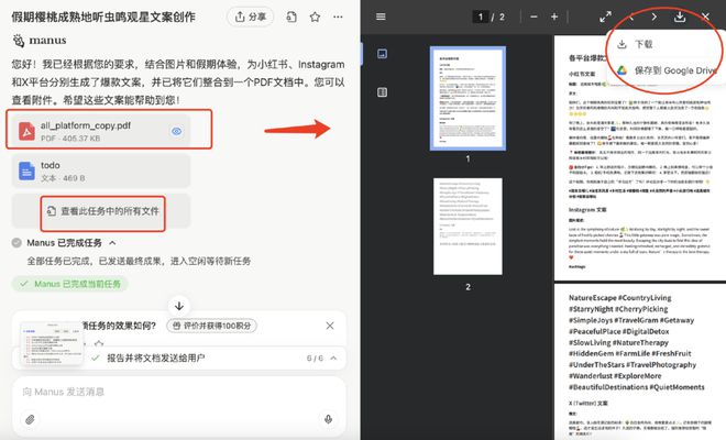 _l分钟能做什么_分钟可以做哪些事情