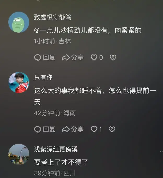_乘客大闹航班_机场大妈插队
