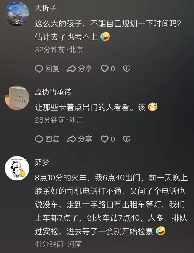 _机场大妈插队_乘客大闹航班