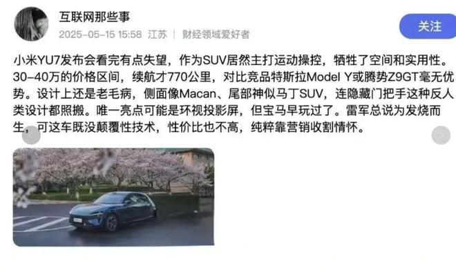 051068851916__帖贴是什么