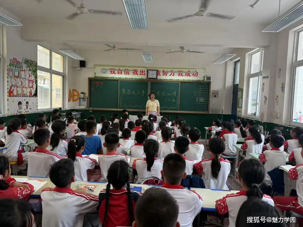 唐河县第五小学开展“消防无小事 安全记心间”主题班会活动