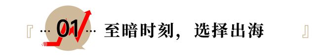 泡泡玛特创客中国_泡泡玛特新股_