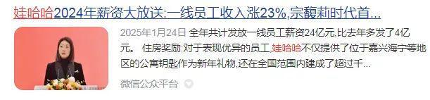 娃哈哈的梗内涵段子__骂娃哈哈应该怎么回复