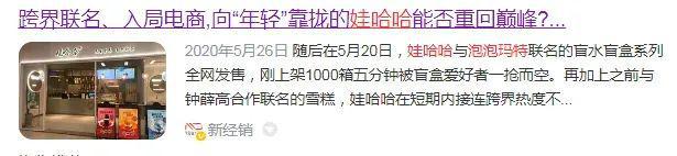 骂娃哈哈应该怎么回复_娃哈哈的梗内涵段子_