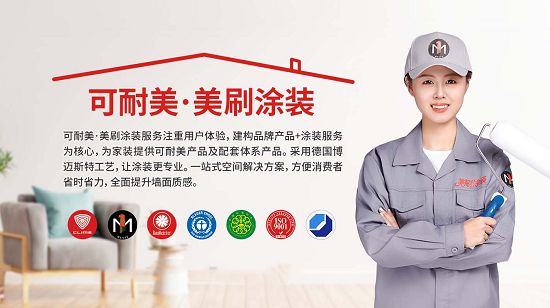 墙面脱漆如何处理方法__脱落的墙面