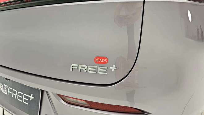 底盘升级+华为全家桶 岚图FREE+将于6月24日预售__底盘升级+华为全家桶 岚图FREE+将于6月24日预售