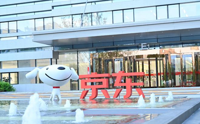 京东产业链__京东供应链案例分析